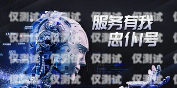 AI 電話機(jī)器人，未來客戶服務(wù)的新趨勢(shì)ai電話機(jī)器人是怎么樣的