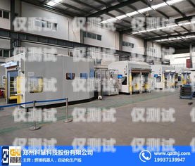 三門峽電話機(jī)器人價(jià)錢表三門峽機(jī)器人廠