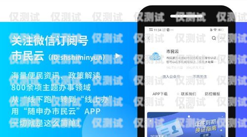 上海云語(yǔ)電銷卡客服電話，為您提供優(yōu)質(zhì)服務(wù)上海云語(yǔ)電銷卡客服電話號(hào)碼