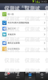 南平外呼系統(tǒng)免費，為企業(yè)提供高效溝通解決方案外呼平臺搭建