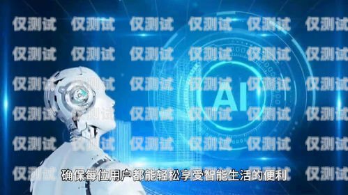 探索 AI 智能外呼系統(tǒng)的多樣品牌ai智能外呼系統(tǒng)有哪些品牌的