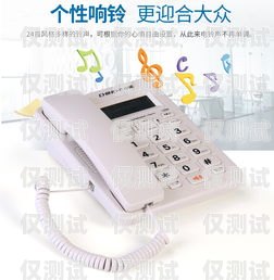 電話機(jī)器人座機(jī)撥號(hào)指南電話機(jī)器人座機(jī)怎么撥號(hào)上網(wǎng)