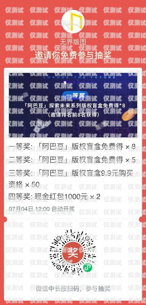 探索洛陽三五數(shù)字電銷卡的奧秘洛陽三五數(shù)字電銷卡怎么辦理