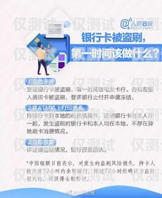 杭州電銷辦卡，合法與風險并存杭州電銷辦卡流程