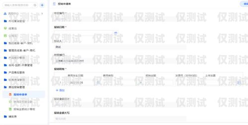 北京 crm 外呼系統(tǒng)代理，提升銷售效率的關(guān)鍵北京crm外呼系統(tǒng)代理電話