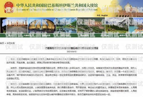 新疆外呼系統(tǒng)品牌，選擇與發(fā)展新疆外呼公司