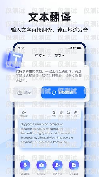 潮州智能語(yǔ)音外呼系統(tǒng)哪個(gè)好？潮州語(yǔ)音翻譯器