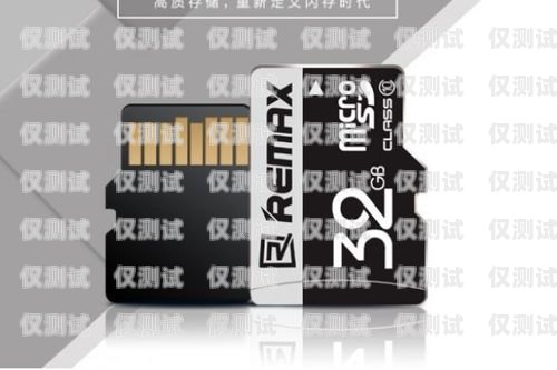 耐用的電銷卡，質量好的品牌推薦耐用的電銷卡質量好的品牌有哪些