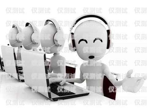 電銷機器人，如何應對競爭對手的挑戰電銷機器人 競爭對手分析