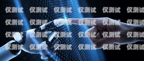 AI 財(cái)稅電話機(jī)器人——高效獲客的新利器智能財(cái)稅機(jī)器人