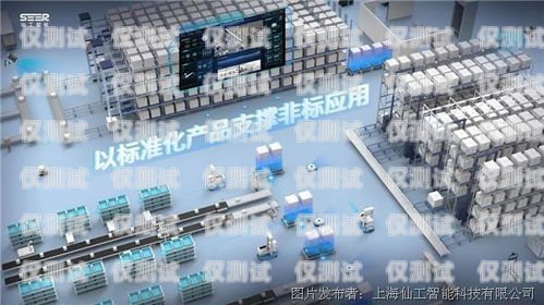 北海自動電銷機(jī)器人系統(tǒng)，提升銷售效率的創(chuàng)新解決方案北海自動電銷機(jī)器人系統(tǒng)招聘