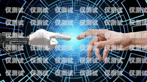 上海 AI 智能電銷機(jī)器人——顛覆傳統(tǒng)銷售模式的創(chuàng)新力量上海ai智能電銷機(jī)器人有限公司