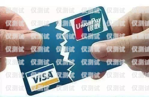 廈門電銷卡是什么？廈門電銷卡是什么銀行