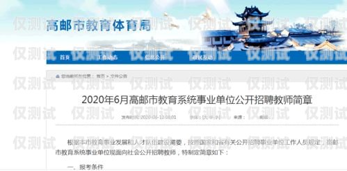 揚(yáng)州客服外呼系統(tǒng)的專業(yè)之選外呼客服公司