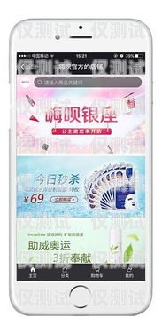 電銷卡加盟代理，開啟賺錢新時代電銷卡如何加盟代理賺錢呢