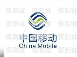 探索克孜勒蘇外呼系統(tǒng)的卓越之選克孜勒蘇有限公司