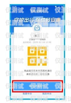 民生通訊電銷(xiāo)卡注銷(xiāo)指南民生通訊電銷(xiāo)卡怎么注銷(xiāo)賬戶(hù)