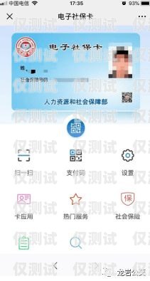民生通訊電銷(xiāo)卡注銷(xiāo)指南民生通訊電銷(xiāo)卡怎么注銷(xiāo)賬戶(hù)