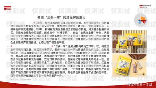 亳州電銷卡的發(fā)展與挑戰(zhàn)2021電銷卡怎么樣