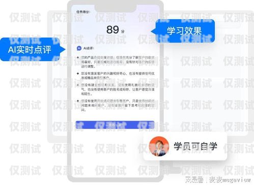 揚(yáng)州外呼系統(tǒng)預(yù)算，實(shí)現(xiàn)高效客戶溝通的關(guān)鍵外呼系統(tǒng)費(fèi)用