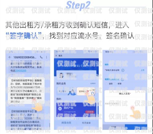 武漢企業(yè)電銷卡辦理指南武漢企業(yè)電銷卡辦理流程