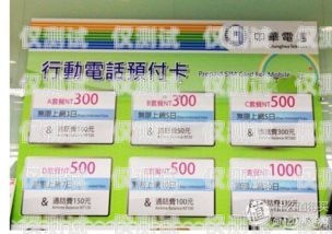 長沙電銷辦電話卡的價格因套餐、運營商、地區等因素而異。一般來說，價格在幾十元到幾百元不等。長沙電銷辦電話卡多少錢啊