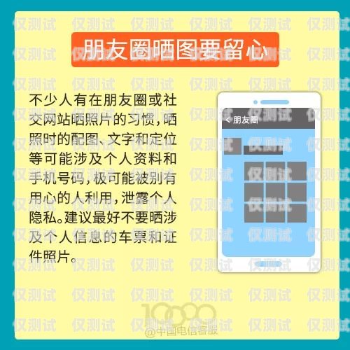 電話機器人催款的優(yōu)勢與挑戰(zhàn)電話機器人催款短信