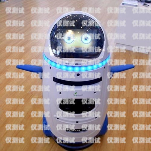 三門峽 AI 電話機器人聯(lián)系電話三門峽機器人廠