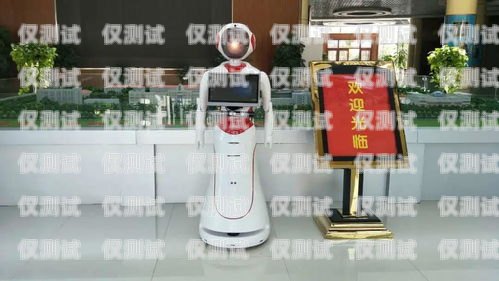溫州電銷(xiāo)機(jī)器人系統(tǒng)招聘，開(kāi)啟智能銷(xiāo)售新時(shí)代！溫州電銷(xiāo)機(jī)器人系統(tǒng)招聘信息