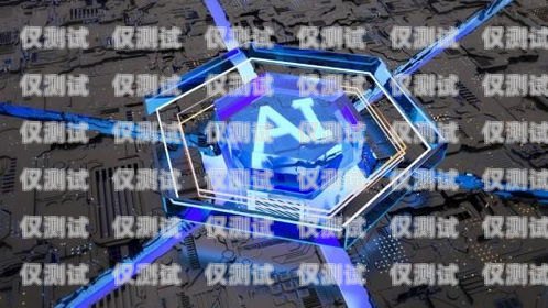 溫州電銷(xiāo)機(jī)器人系統(tǒng)招聘，開(kāi)啟智能銷(xiāo)售新時(shí)代！溫州電銷(xiāo)機(jī)器人系統(tǒng)招聘信息