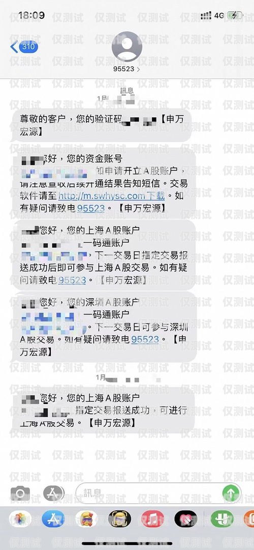 白名單電銷卡被忽悠了？教你如何應對！白名單電銷卡被忽悠了怎么辦呢