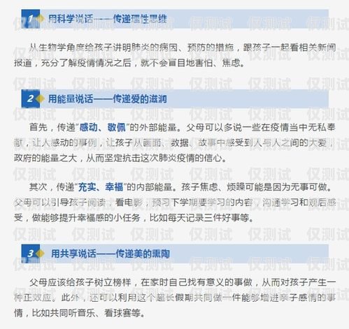 白名單電銷卡被忽悠了？教你如何應對！白名單電銷卡被忽悠了怎么辦呢