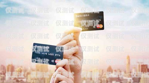 浦發(fā)信用卡電銷上班，機遇與挑戰(zhàn)并存浦發(fā)信用卡電銷上班怎么樣啊