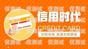 浦發(fā)信用卡電銷上班，機遇與挑戰(zhàn)并存浦發(fā)信用卡電銷上班怎么樣啊