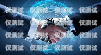 嘉興 AI 電話機器人如何嘉興ai電話機器人如何使用