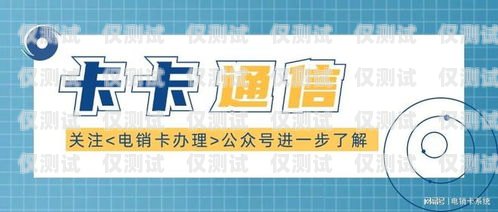 哈爾濱防封卡外呼系統(tǒng)，保障企業(yè)通訊暢通的利器哈爾濱防疫小區(qū)封閉管理