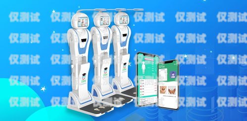 探索百應(yīng)自動(dòng)電話機(jī)器人，創(chuàng)新科技助力高效溝通百應(yīng)自動(dòng)電話機(jī)器人怎么用
