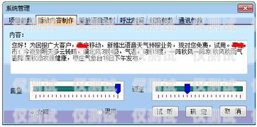 成都回?fù)芡夂粝到y(tǒng)價(jià)格解析回?fù)芡夂粝到y(tǒng)真的會(huì)不封卡嗎?