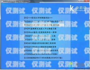 咸陽(yáng)外呼系統(tǒng)維護(hù)招聘信息咸陽(yáng)外呼系統(tǒng)維護(hù)招聘信息最新