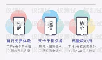電銷卡怎么辦理的手續(xù)費(fèi)低電銷卡怎么辦理的手續(xù)費(fèi)低點(diǎn)