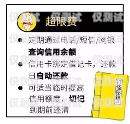 電銷卡怎么辦理的手續(xù)費(fèi)低電銷卡怎么辦理的手續(xù)費(fèi)低點(diǎn)