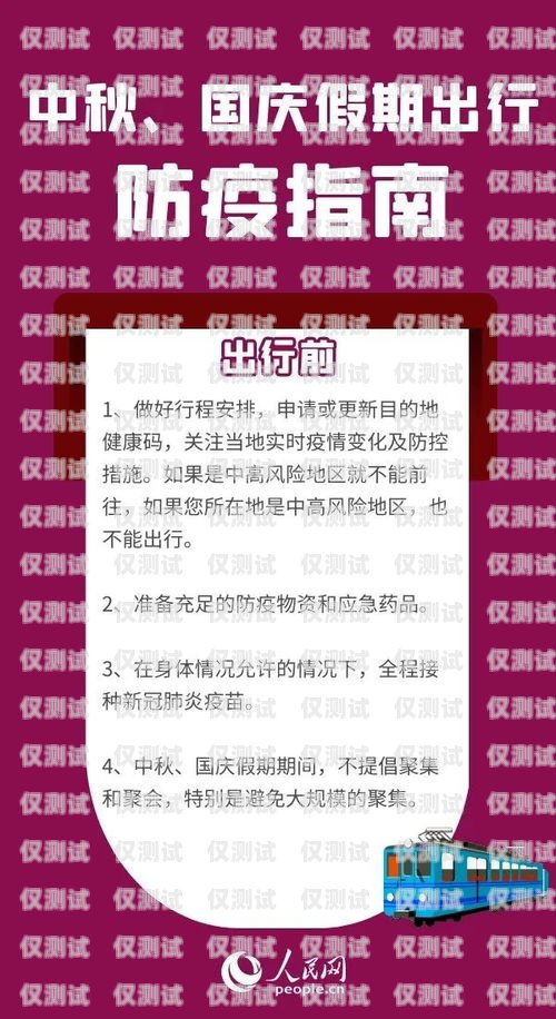 余姚防封電銷卡購(gòu)買指南余姚防封電銷卡購(gòu)買地點(diǎn)