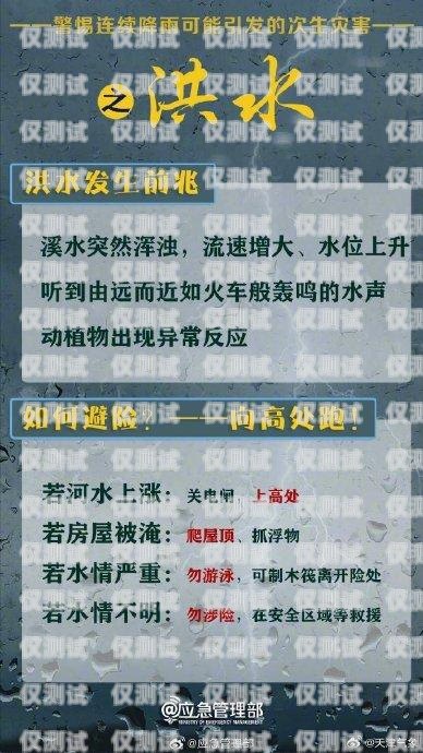 余姚防封電銷卡購(gòu)買指南余姚防封電銷卡購(gòu)買地點(diǎn)