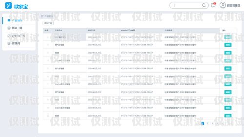 成都人工外呼系統(tǒng)哪家強(qiáng)？成都外呼公司
