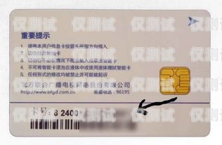 電銷卡注冊(cè)指南怎樣注冊(cè)電銷卡號(hào)