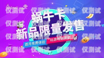 探尋電銷(xiāo)卡套餐的性?xún)r(jià)比之選電銷(xiāo)卡什么套餐便宜又好用的