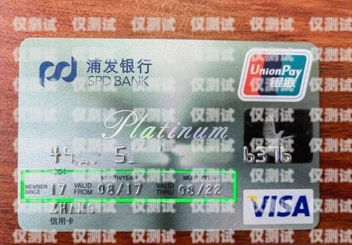 蘇州高頻電銷卡，你需要知道的一切高頻電銷卡是什么