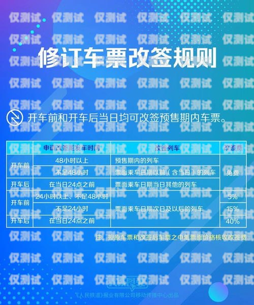 成都哪里有電銷卡辦理經(jīng)銷商？成都電銷卡去哪里購買