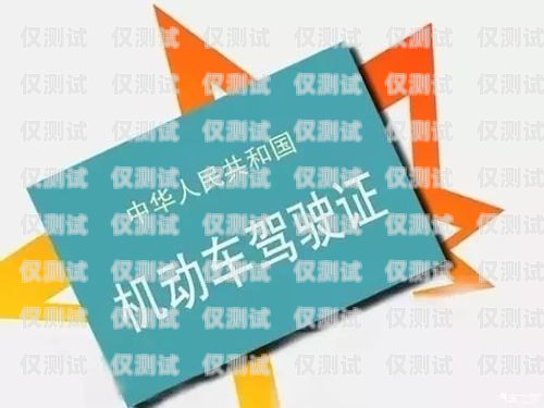 成都哪里有電銷卡辦理經(jīng)銷商？成都電銷卡去哪里購買