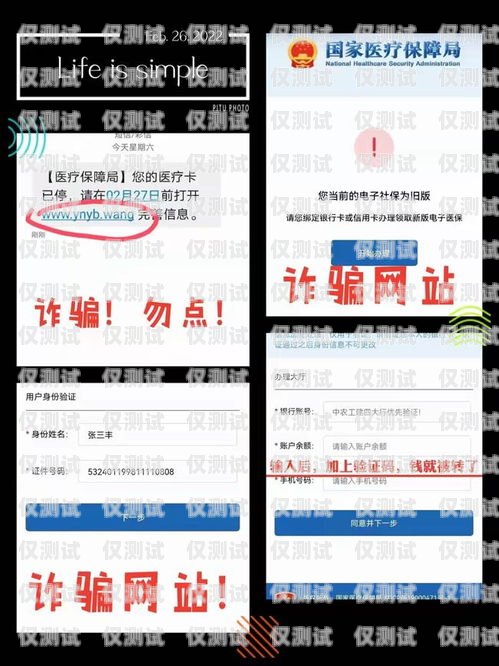 廈門電銷卡購買指南廈門電銷卡購買網(wǎng)站